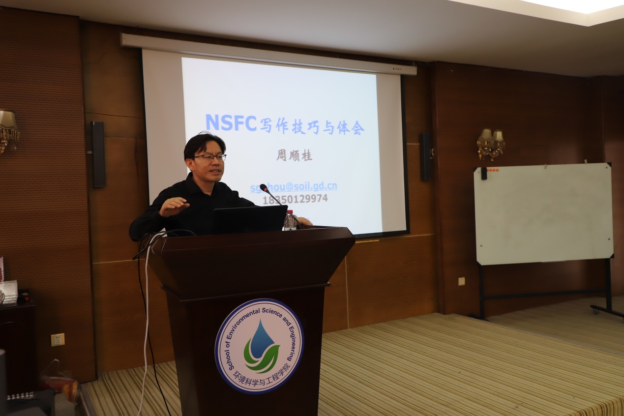 福建农林大学周顺桂教授应邀来院讲座