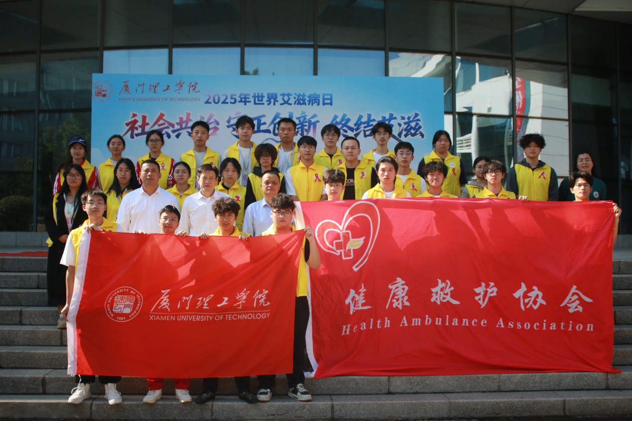 说明: I:\我校开展“世界艾滋病日”主题宣传 筑牢校园防艾屏障\1.jpg